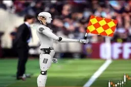 داور جام جهانی امسال در قطر  یک ربات است+ تصویر