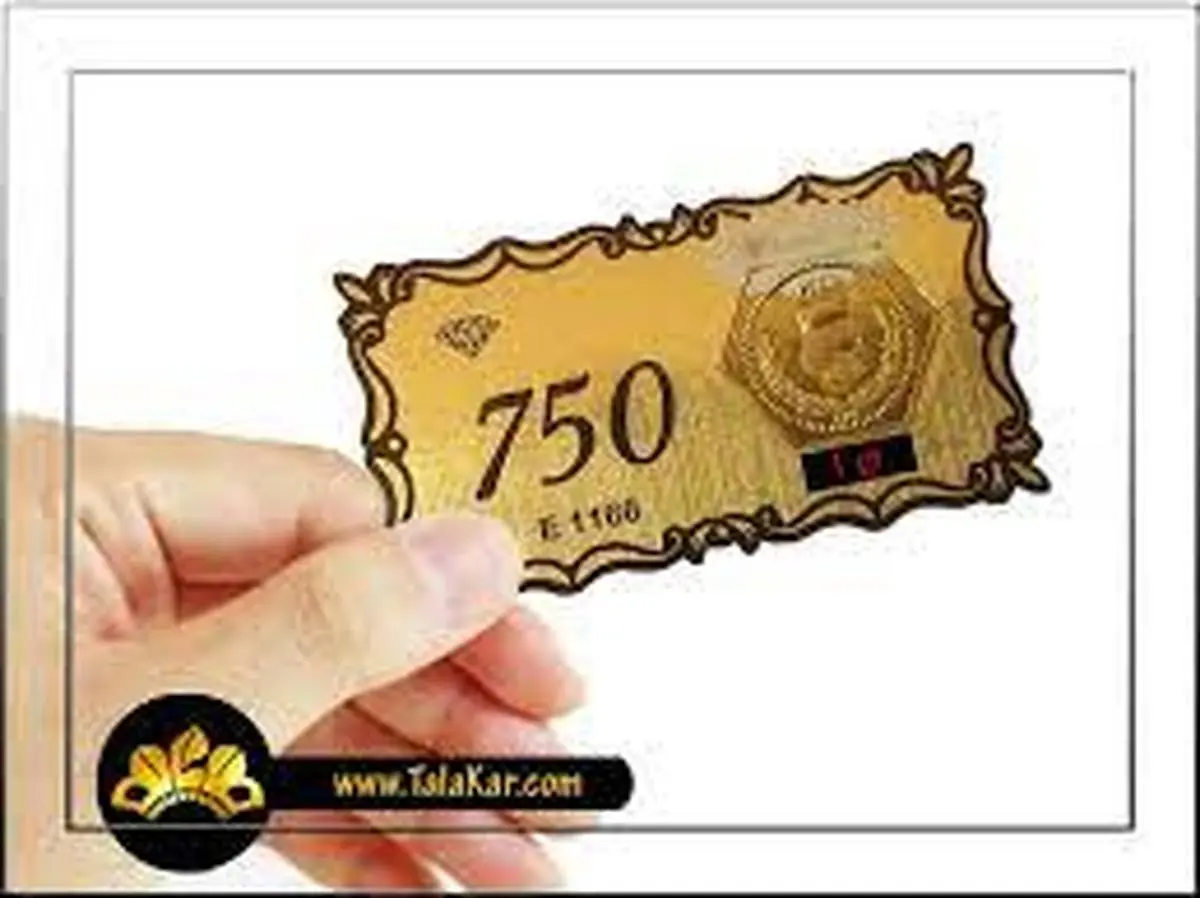 
قیمت سکه پارسیان، امروز ۲۱ فروردین ۱۴۰۱
