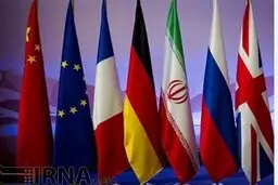 چگونگی بازگشت آمریکا به برجام