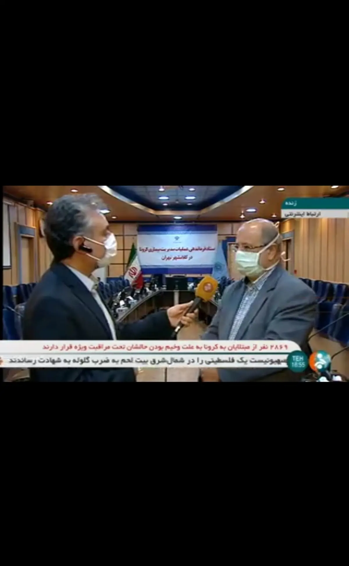 افزایش بیماران کرونایی در تهران + ویدئو