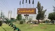 ۳ کشته و یک مصدوم به دلیل ریزش یک ساختمان در قیام‌دشت تهران
