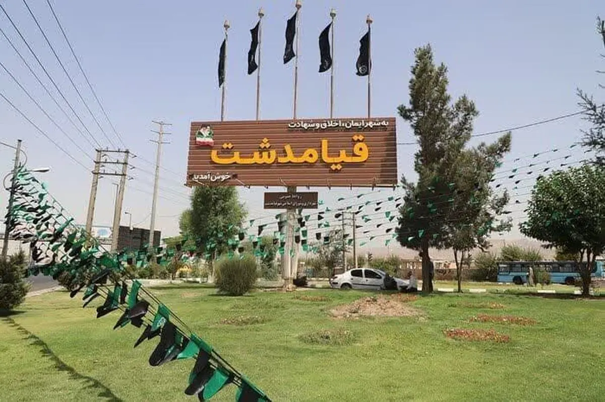 ۳ کشته و یک مصدوم به دلیل ریزش یک ساختمان در قیام‌دشت تهران
