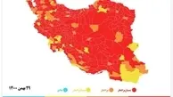 تعداد شهرهای قرمز کرونایی از ۲۴۷ به ۳۳۷ شهر افزایش یافت
