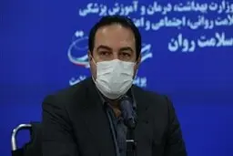 
واکسیناسیون کووید ۱۹ کاملا رایگان میباشد و اجباری نیست
