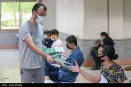 دفترچه سوالات کنکور کارشناسی ارشد منتشر شد