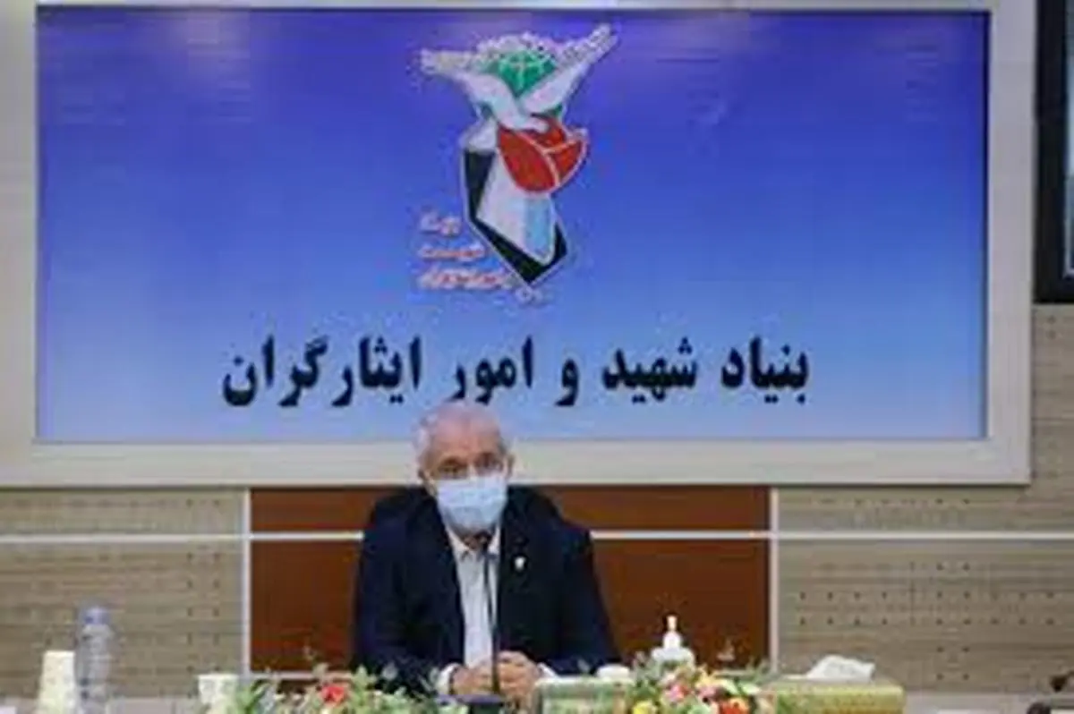 گسترش همکاری‌های بنیاد شهید و امور ایثارگران و موسسه شهدای عراق