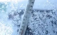 زنجان با دمای منفی ۱۴ درجه سردترین مرکز استان کشور شد | هواشناسی 24 ساعت گذشته 