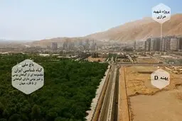 باغ گیاهشناسی ملی ایران در خطر مرگ