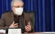 وزیر بهداشت: اگر موج جدید شیوع کرونا ما را گرفتار کند، عذاب و سختی‌های خطرناک‌تری را باید تحمل کنیم 