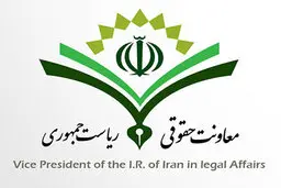 تکذیب خبر معافیت مالیاتی کانون‌های وکلای دادگستری