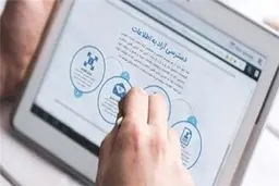 انتشار میزان دستمزد روزانه مبنای کسر حق بیمه امسال 