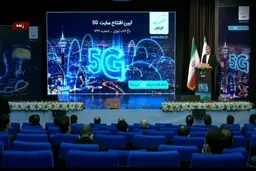 بدون کمک همراه اول امکان نداشت مسائل آموزش و پرورش در دوران کرونا پیش رود. + ویدئو