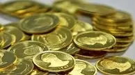 آخرین قیمت‌های معاملاتی سکه و طلا در بازار امروز