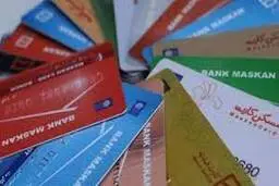  کارت بانکی خود را به افراد غیر اجاره ندهید
