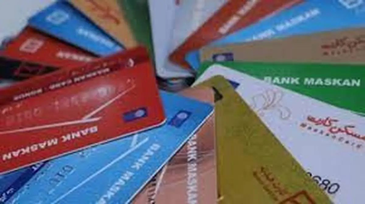  کارت بانکی خود را به افراد غیر اجاره ندهید