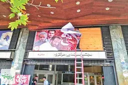 گزارش یک مرگ از پیش اعلام شده