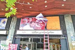 گزارش یک مرگ از پیش اعلام شده