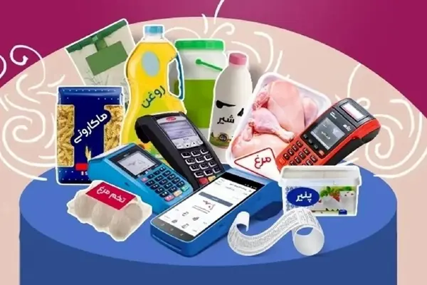 فردا اعتبار کالابرگ این افراد شارژ می شود | رقم کالابرگ تغییر کرد؟
