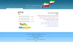 موافقت صندوق توسعه ملی با اعطای تسهیلات مالی به شرکتهای نرم افزاری دارنده پروانه بهره برداری تولید 