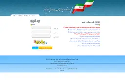 موافقت صندوق توسعه ملی با اعطای تسهیلات مالی به شرکتهای نرم افزاری دارنده پروانه بهره برداری تولید 