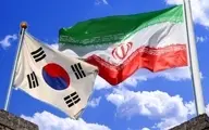 
رئیس اتاق بازرگانی ایران و کره جنوبی  |  آزادی بخشی از پول بلوکه شده با تهاتر 
