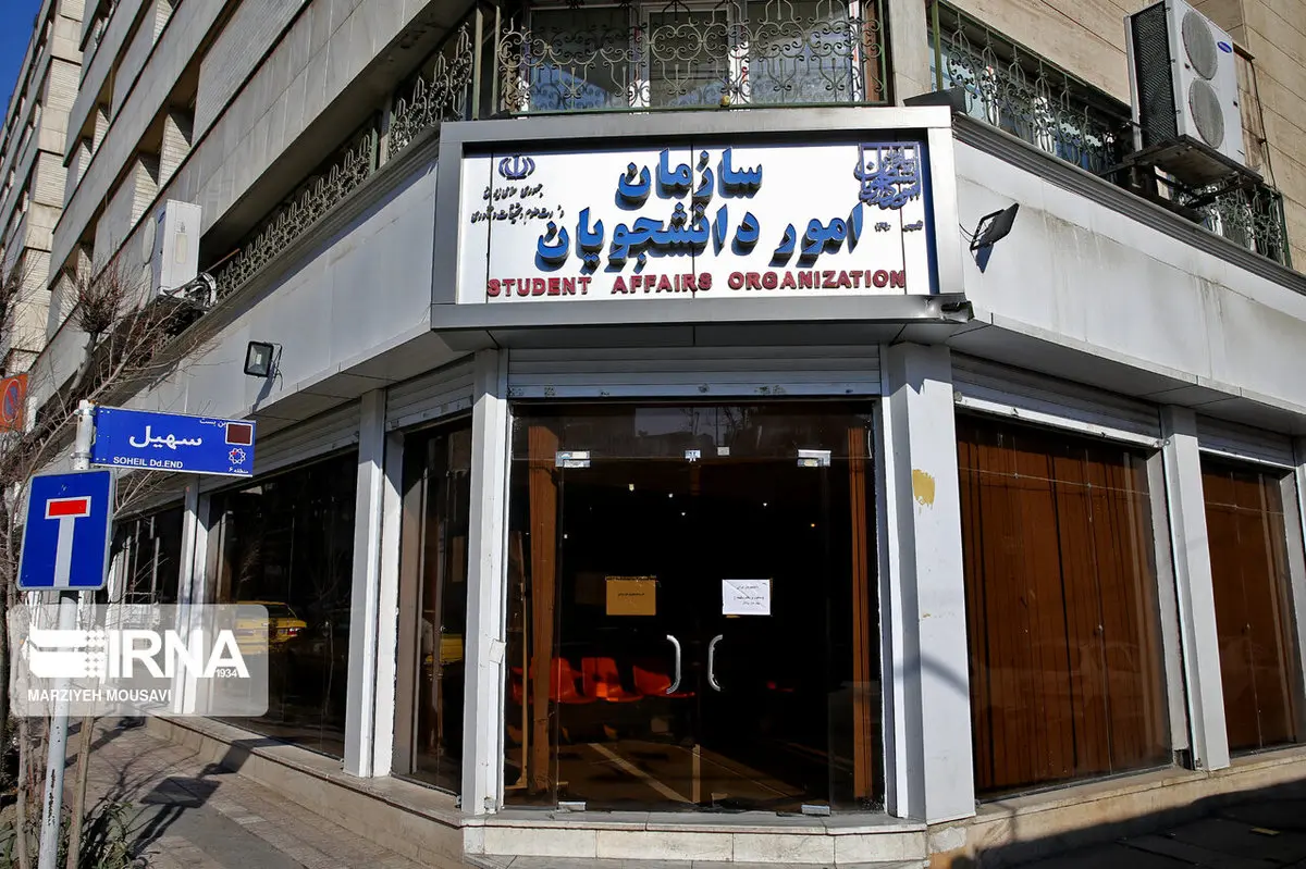 امکان انتقال دانشجویان خارج از کشور به دانشگاه‌های داخل فراهم شد