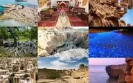 مکان های جذاب و دیدنی قشم در بهار | برای سفر در بهار به قشم کجا برویم ؟ 