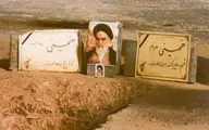 ما و دست آورد‌های امام خمینی 