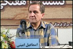 زبان فارسی | فرهنگستان نباید حکومتی باشد  
