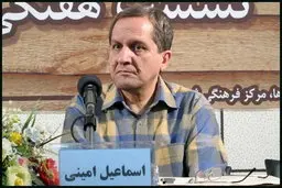 زبان فارسی | فرهنگستان نباید حکومتی باشد  