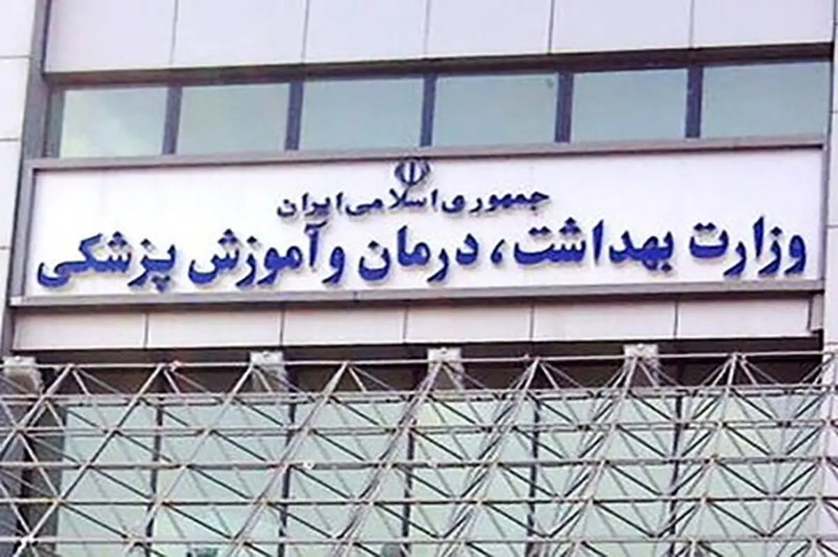 رییس جدید سازمان غذا و دارو، اکنون عضو هیات‌مدیره هیچ شرکتی نیست