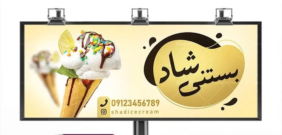 تفاوت بنر ایرانی و خارجی چیست؟