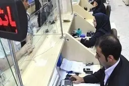 دورکاری بانک های خصوصی لغو شد
