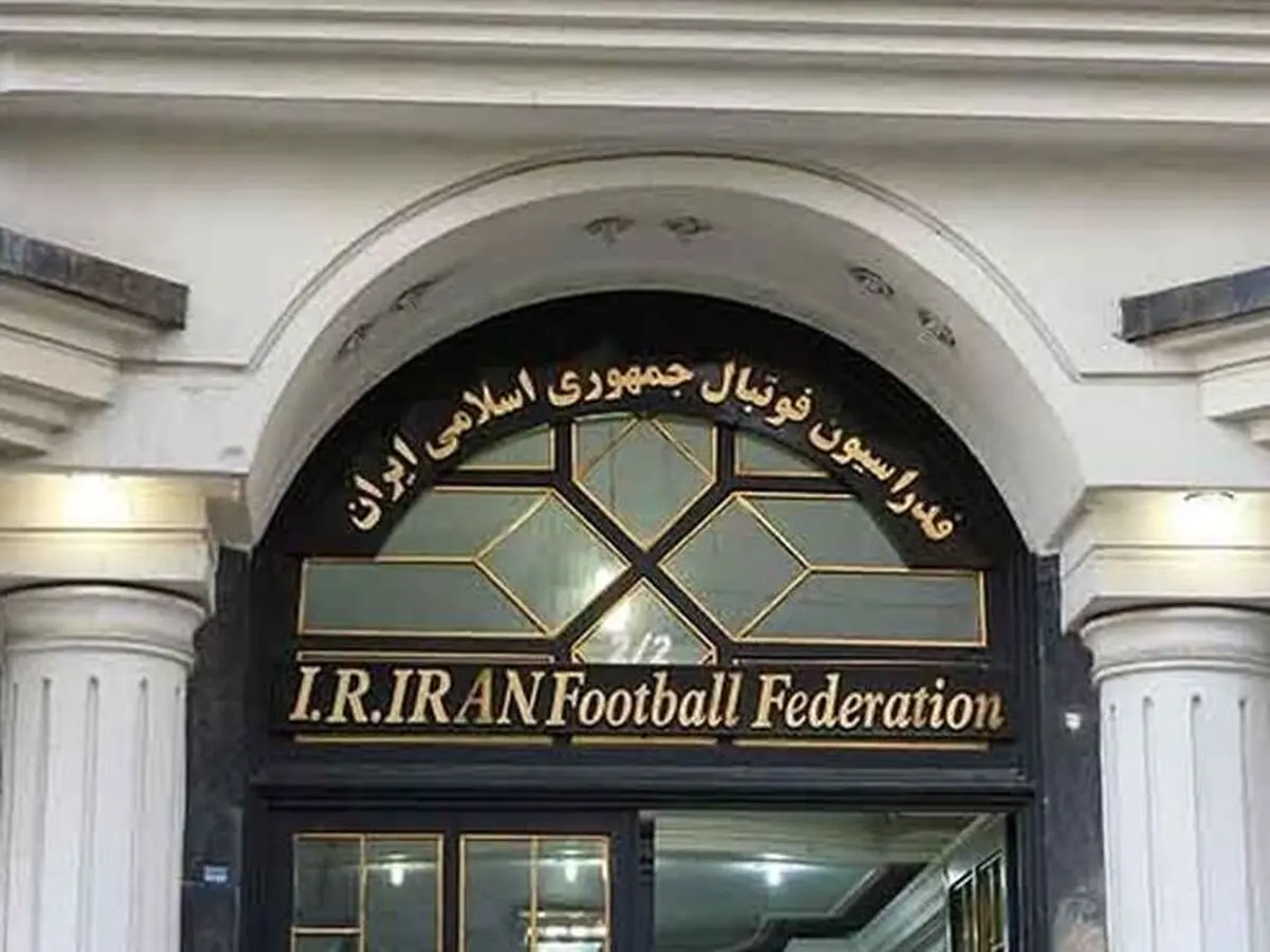فیفا ضرب الاجلی برای توضیح درباره اتفاقات مشهد تعیین نکرده