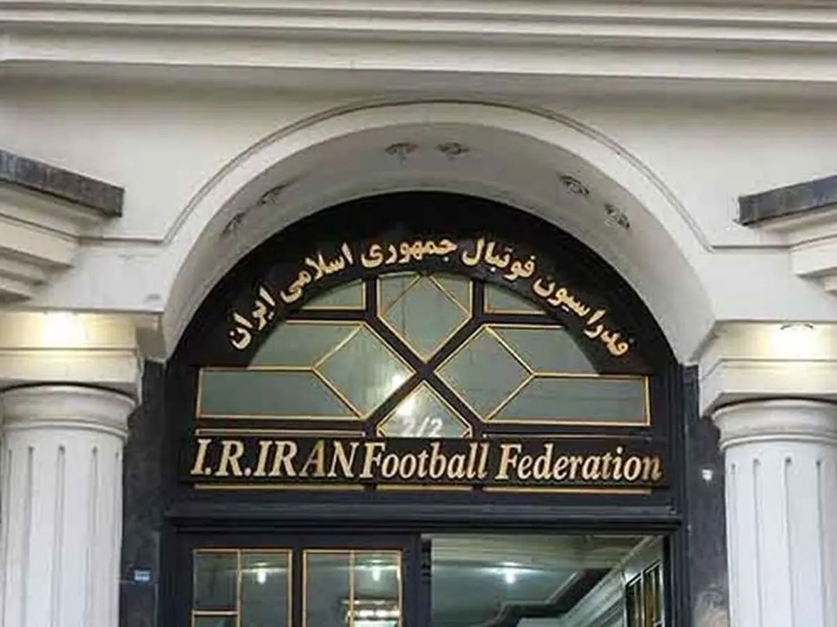 فیفا ضرب الاجلی برای توضیح درباره اتفاقات مشهد تعیین نکرده