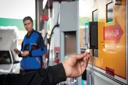 جزئیاتی جدید از تغییر سهمیه بنزین در کارت‌های سوخت و کاهش سهمیه بنزین خودروها