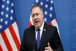 پمپئو: سیاست جدیدی در قبال ایران در پیش گرفته‌ایم