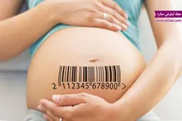 بازار داغ رحم اجاره‌ای؛ ۵۰ تا ۷۰میلیون تومان