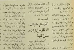 
قسمت ۱۷/ فضای یک کلاغ چهل‌کلاغ در مطبوعات ۱۰۰ سال پیشِ ایران
