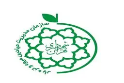  میادین میوه و تره بار  |  میادین میوه و تره بار تهران در تاسوعا و عاشورا تعطیل است  