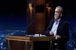 این پیام را برای ۲۱ نفر ارسال کن تا ۱+۲۱ شوی | پزشکیان بی نظیر بود، از این بهتر چه می‌خواستیم؟