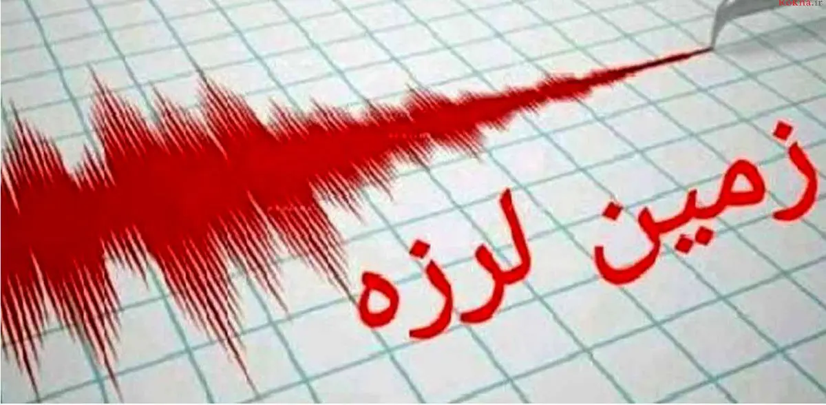 زلزله در استان همدان | زمین لرزه‌ای به بزرگی ۳.۵ ریشتر در همدان + جزییات