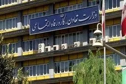 تنها 10 درصد بی‌کاران، بیمه بی‌کاری دریافت می‌کنند | معاونت رفاه اجتماعی وزارت تعاون، کار و رفاه اجتماعی