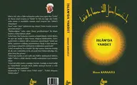 انتشار کتاب «وحدت در اسلام»