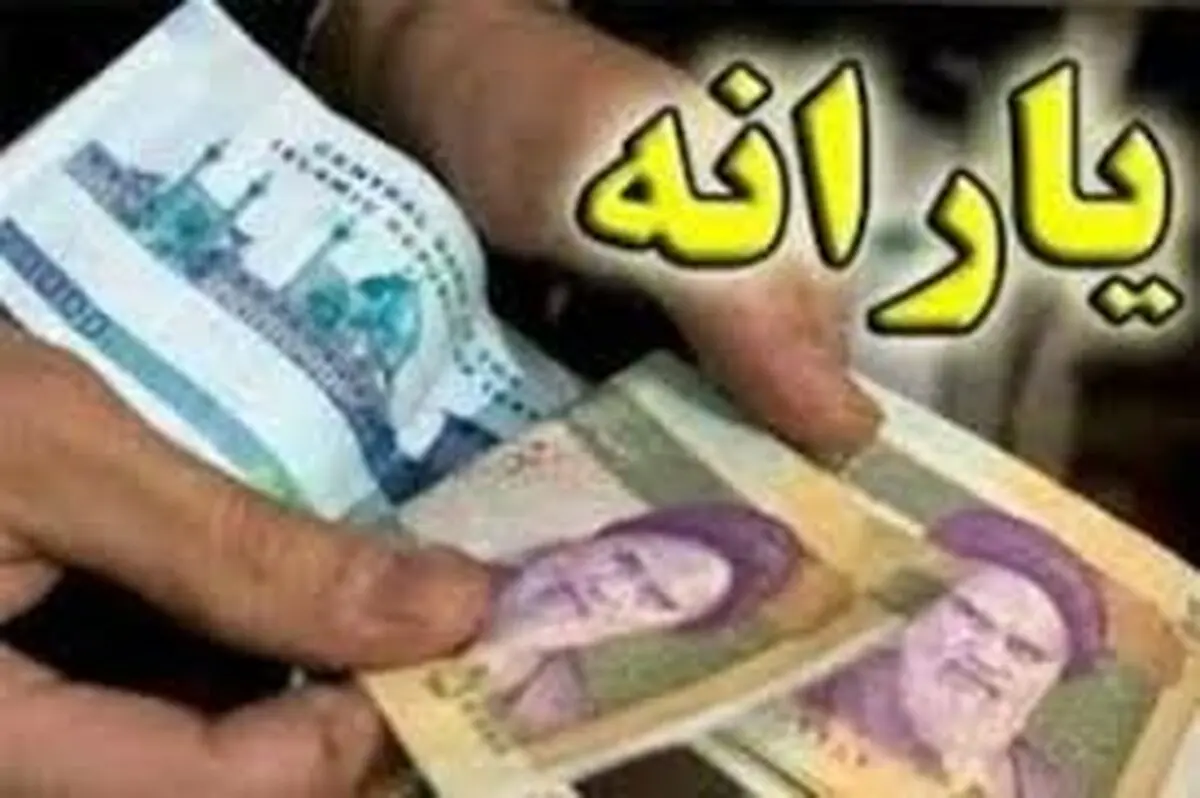 ۷۳ هزار میلیارد تومان به نام یارانه شد!