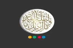 شبکه نسیم درشب قدر چه برنامه‌هایی تدارک دیده است.