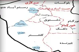 مردم این شهرها هوشیار باشند | امکان زلزله در این شهرها وجوددارد