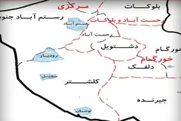 مردم این شهرها هوشیار باشند | امکان زلزله در این شهرها وجوددارد