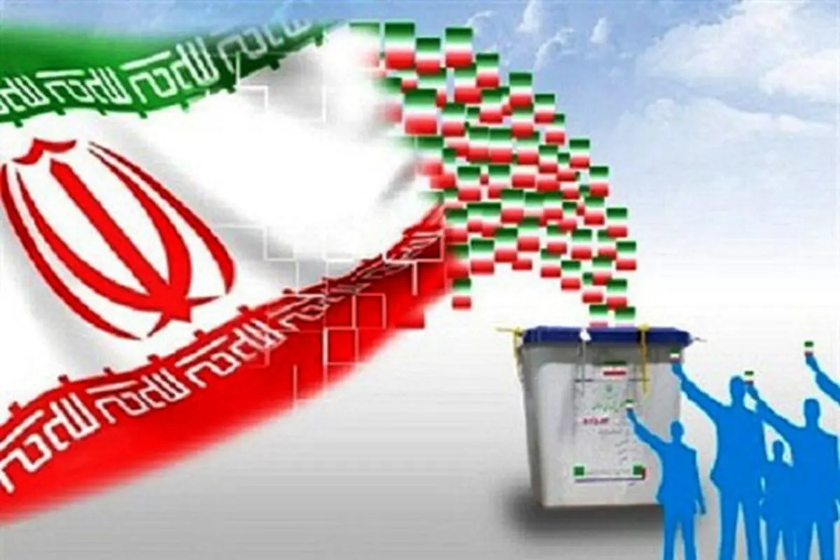 شمار کاندیداهای مجلس در تهران به ۱۳۳۵ نفر رسید
