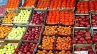 قیمت میوه‌های تنظیم بازاری شب عید اعلام شد | پرتقال ۹۰۰۰ و سیب قرمز۱۱۰۰۰ تومان